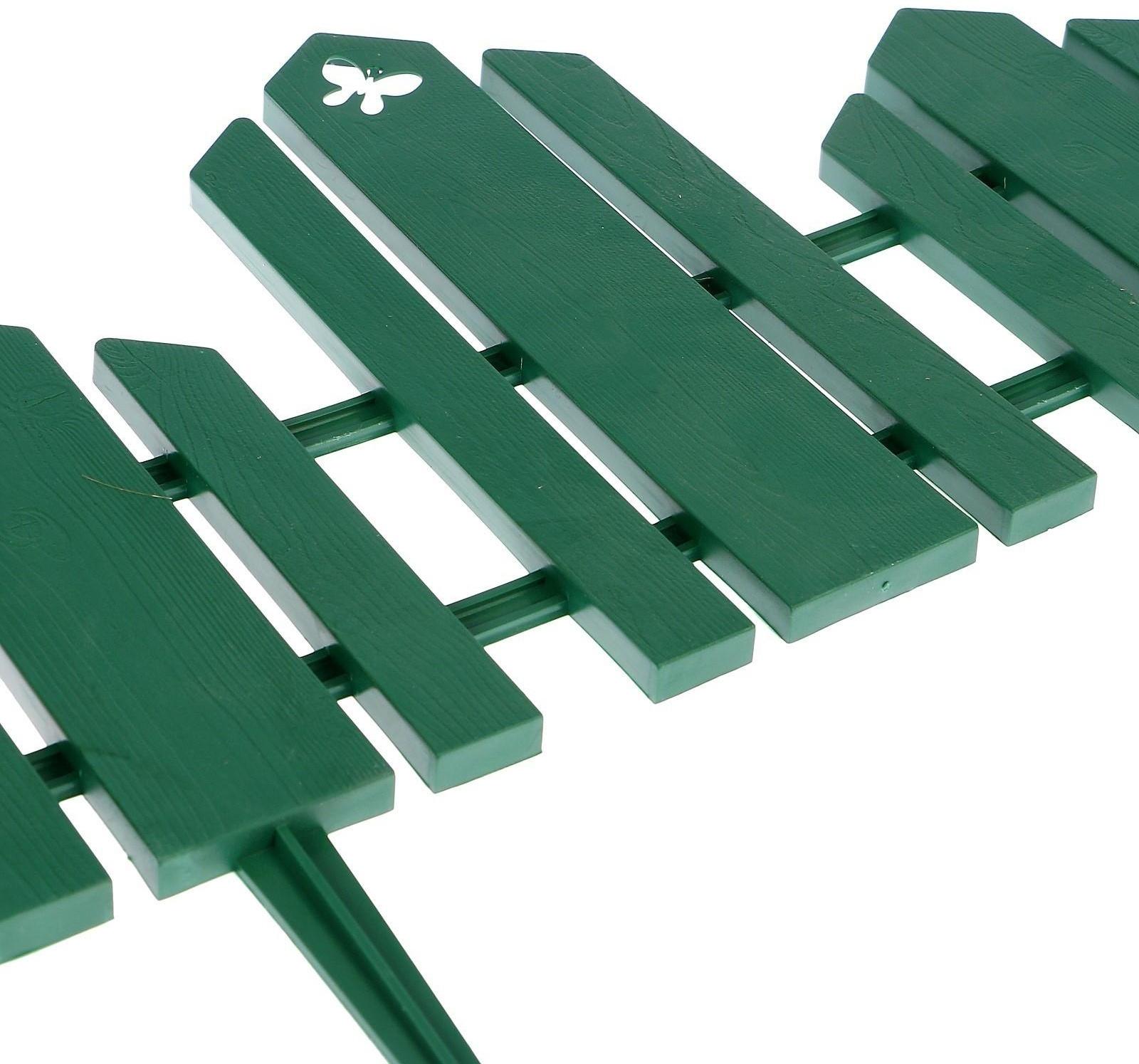 Ограждение декоративное, 25 × 170 см, 5 секций, пластик, зелёное, «Чудный сад»