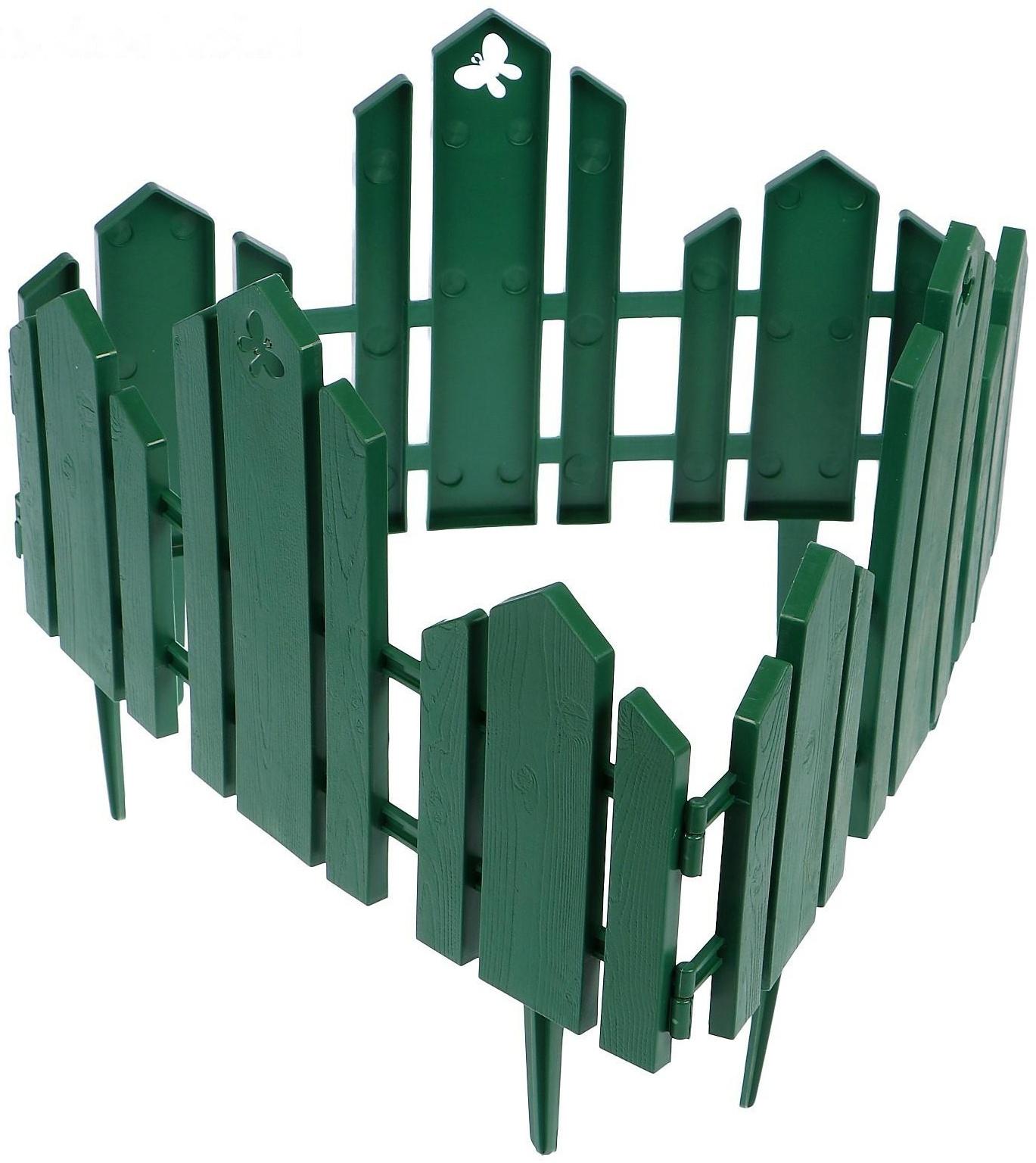 Ограждение декоративное, 25 × 170 см, 5 секций, пластик, зелёное, «Чудный сад»