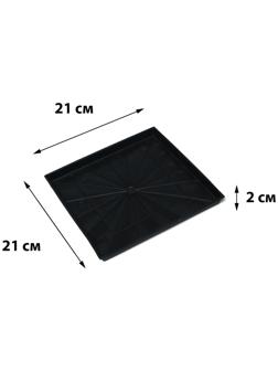 Поддон для рассады, 21 × 21 × 1.7 см, пластик, чёрный