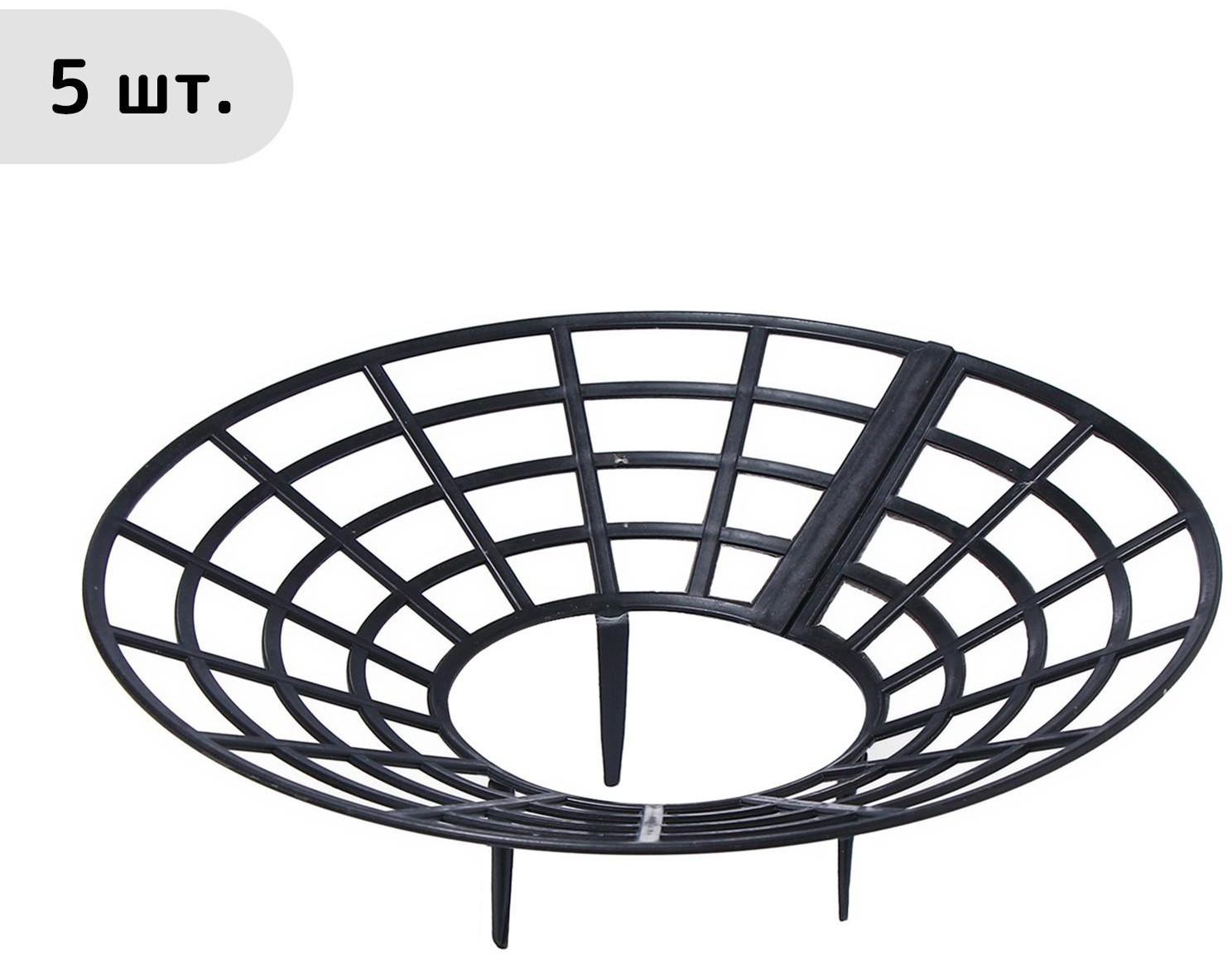 Кустодержатель для клубники, d = 25.5 см, пластик, набор 5 шт., чёрный