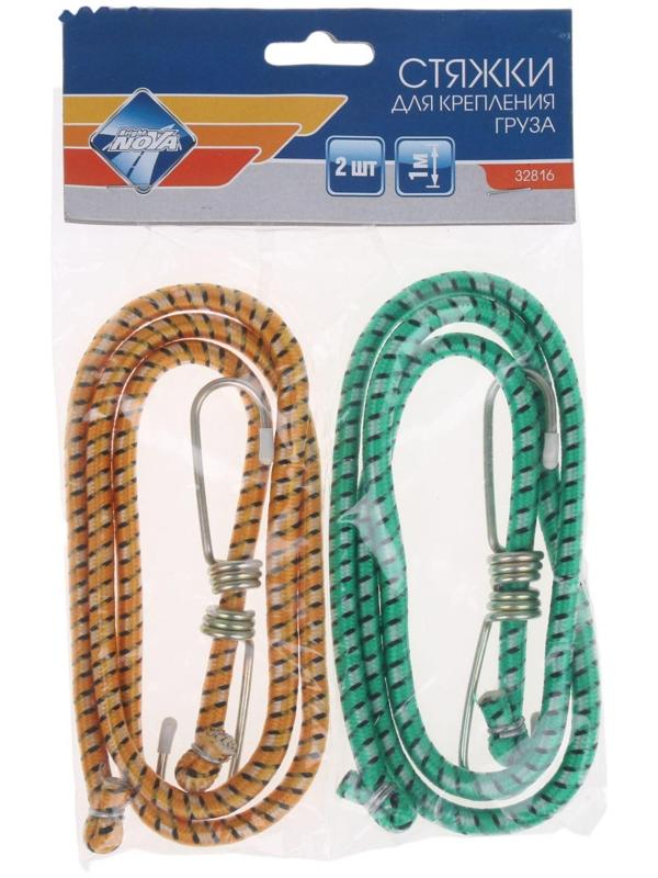 Резинка для крепления багажа Nova Bright, с крюками, 1 м, набор 2 шт