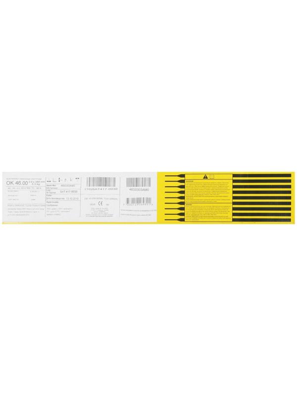 Электроды ESAB ОК 46, d=3 мм, 350 мм, 5.3 кг