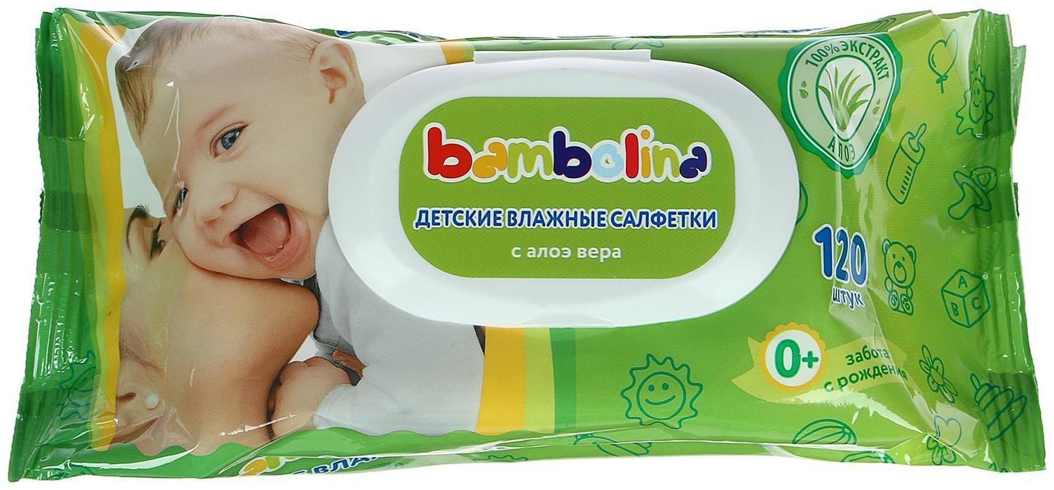 Влажные салфетки Bambolina, детские, 120 шт.