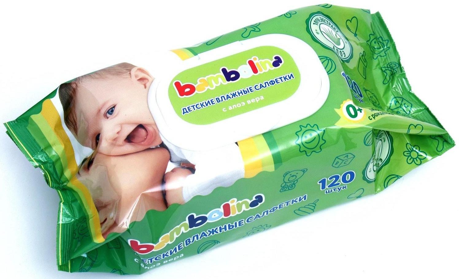 Влажные салфетки Bambolina, детские, 120 шт.