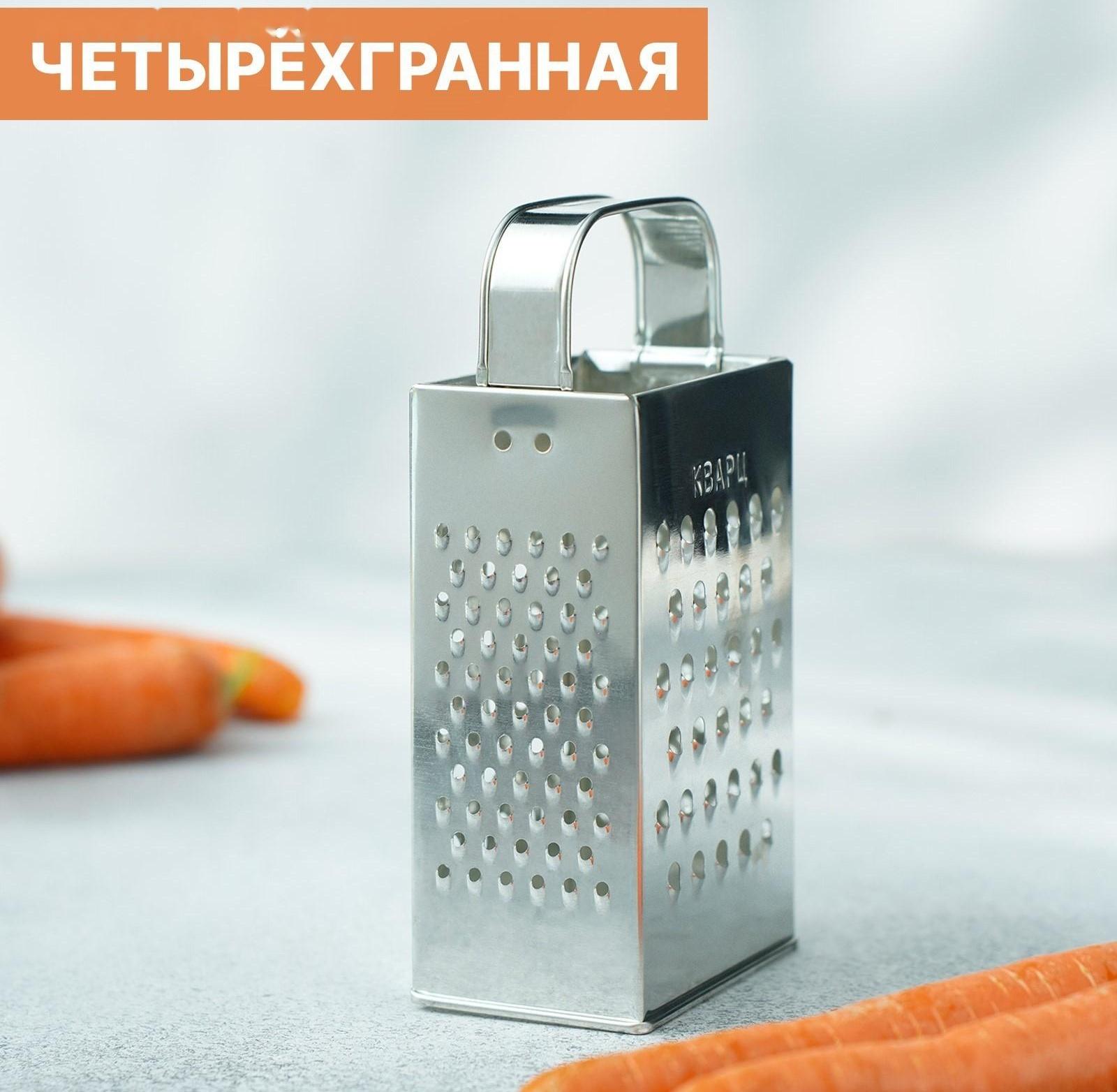 Тёрка Доляна «Эконом», 4 грани, 8,5×6,2×18,2 см