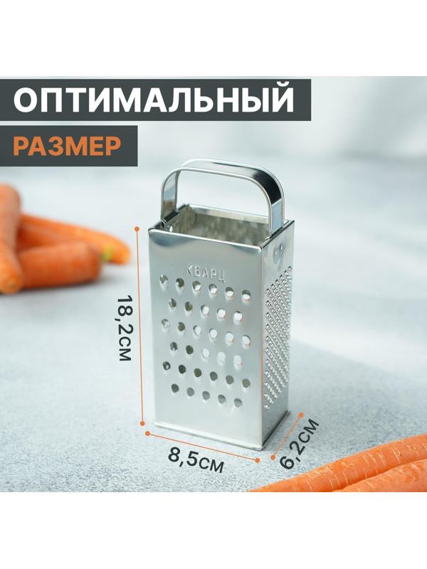 Тёрка Доляна «Эконом», 4 грани, 8,5×6,2×18,2 см