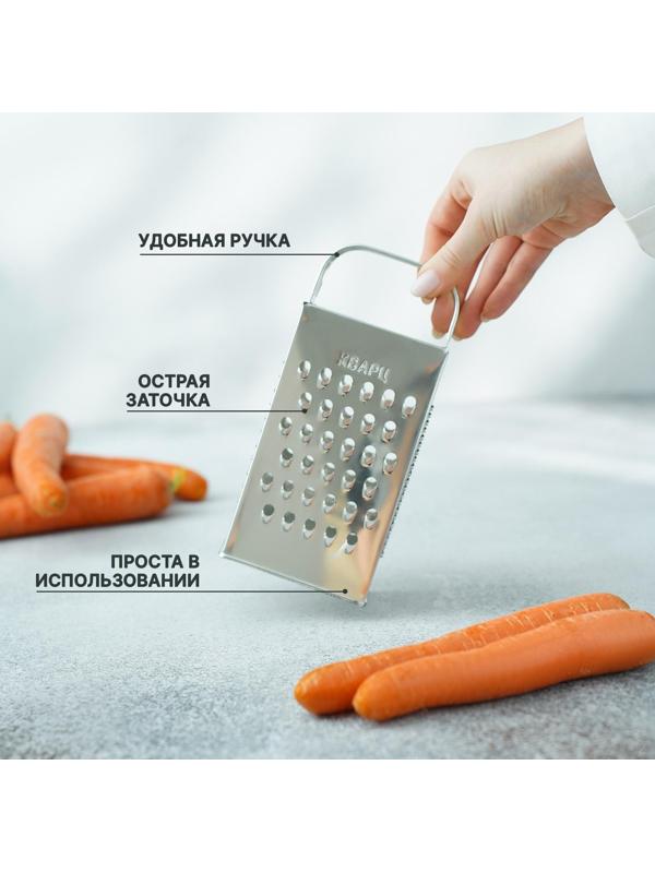 Тёрка Доляна «Эконом», 4 грани, 8,5×6,2×18,2 см