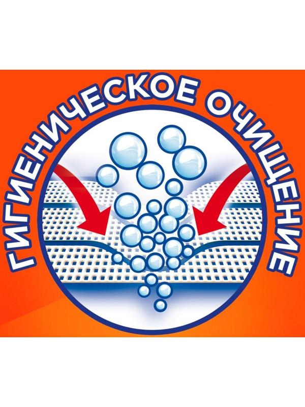 Стиральный порошок Tide Color, автомат, 9 кг