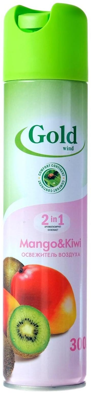 Освежитель воздуха Gold wind 2 в 1 