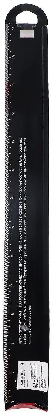 Щётка стеклоочистителя TORSO 26