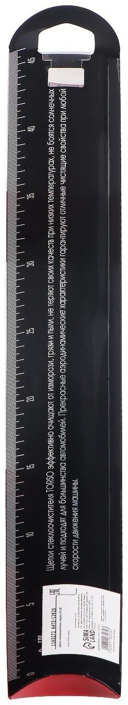 Щётка стеклоочистителя TORSO 14