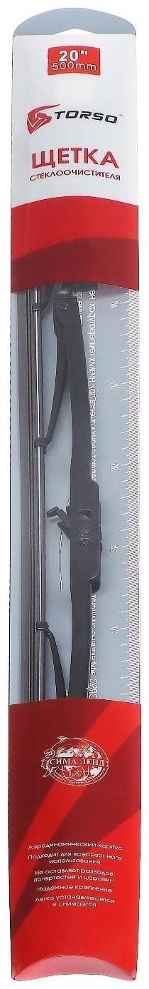 Щётка стеклоочистителя TORSO 20