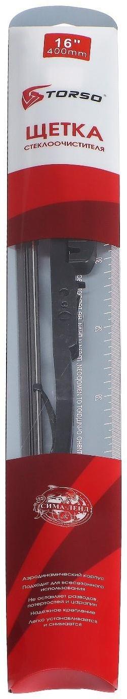 Щётка стеклоочистителя TORSO 16
