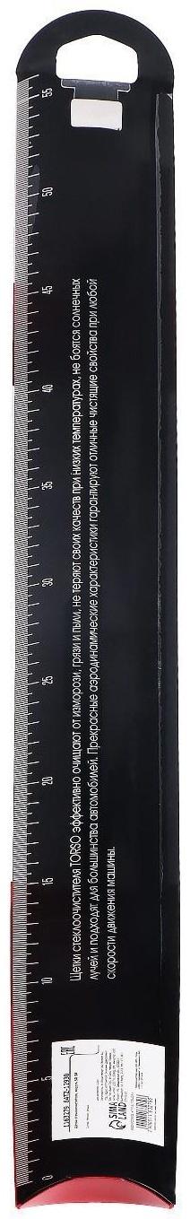 Щётка стеклоочистителя TORSO 21