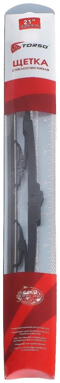 Щётка стеклоочистителя TORSO 21