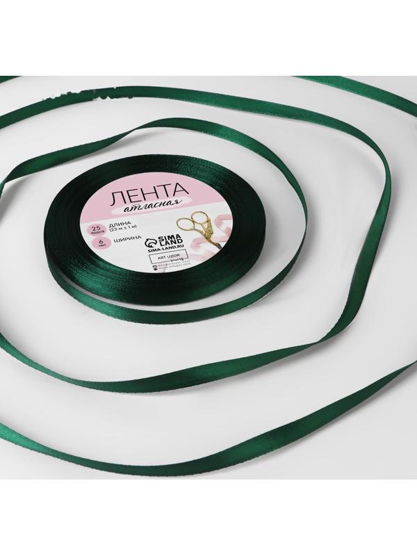 Лента атласная, 6 мм × 23 ± 1 м, цвет тёмно-зелёный №49