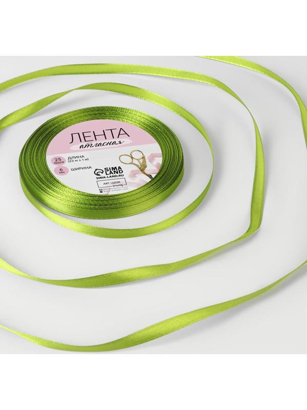 Лента атласная, 6 мм × 23 ± 1 м, цвет светло-оливковый №143