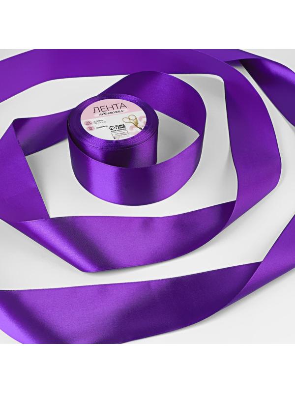 Лента атласная, 50 мм × 23 ± 1 м, цвет фиолетовый №46