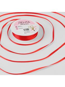 Лента атласная, 3 мм × 45 ± 1 м, цвет красный №26