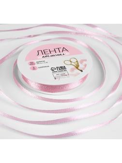 Лента атласная, 3 мм × 45 ± 1 м, цвет жемчужно-розовый №41