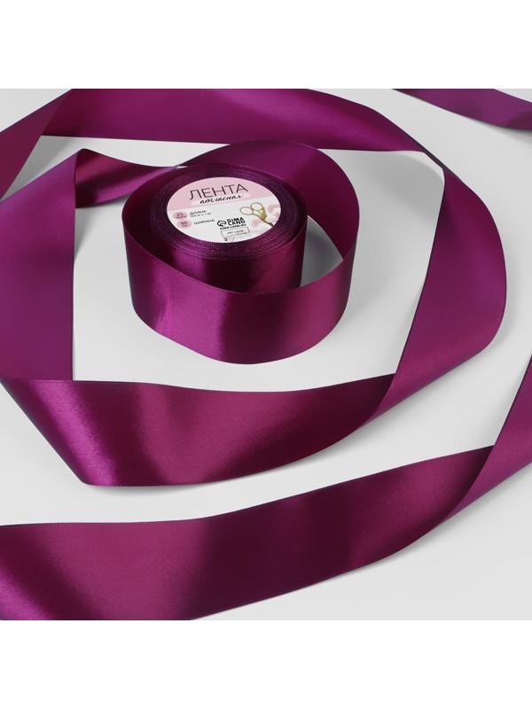 Лента атласная, 50 мм × 23 ± 1 м, цвет баклажановый №152