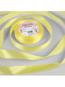 Лента атласная, 20 мм × 23 ± 1 м, цвет ванильный №10