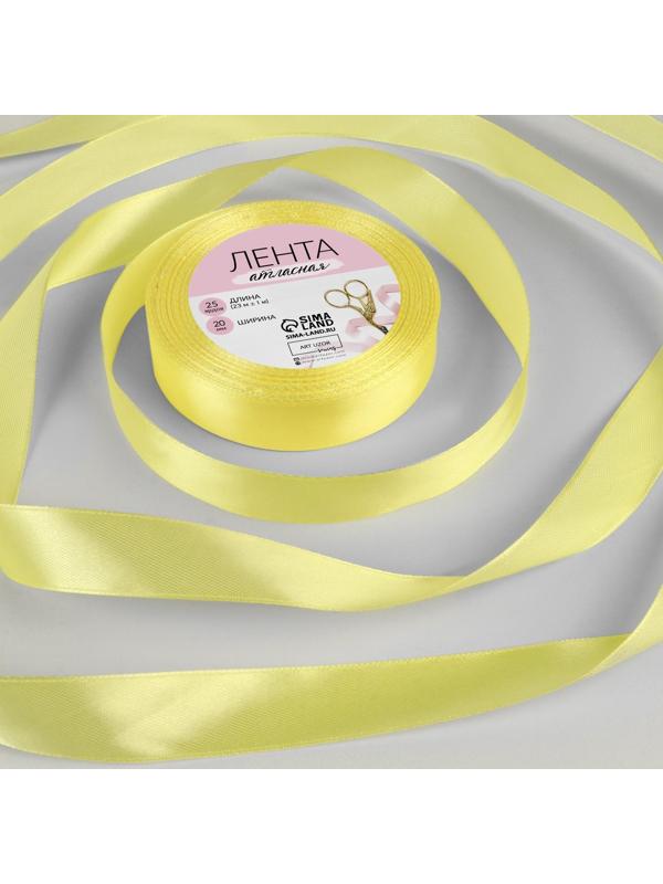 Лента атласная, 20 мм × 23 ± 1 м, цвет ванильный №10