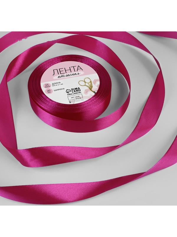 Лента атласная, 20 мм × 23 ± 1 м, цвет амарантовый №27