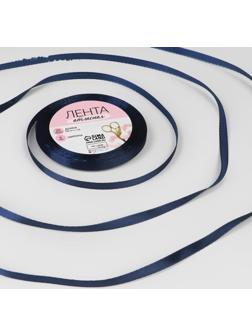 Лента атласная, 6 мм × 23 ± 1 м, цвет сапфировый №81