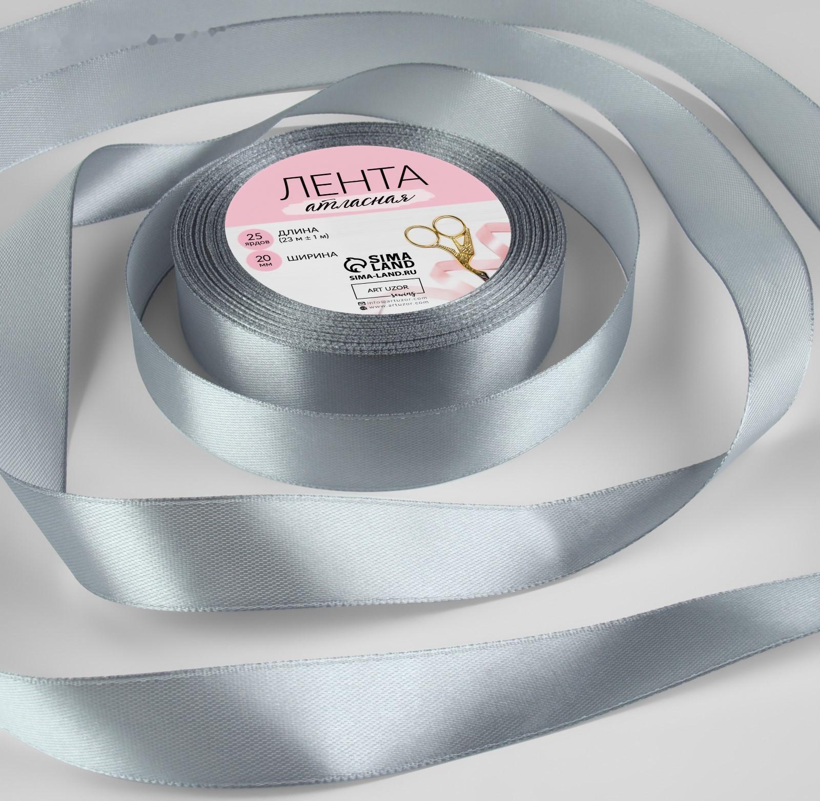 Лента атласная, 20 мм × 23 ± 1 м, цвет пепельный №59