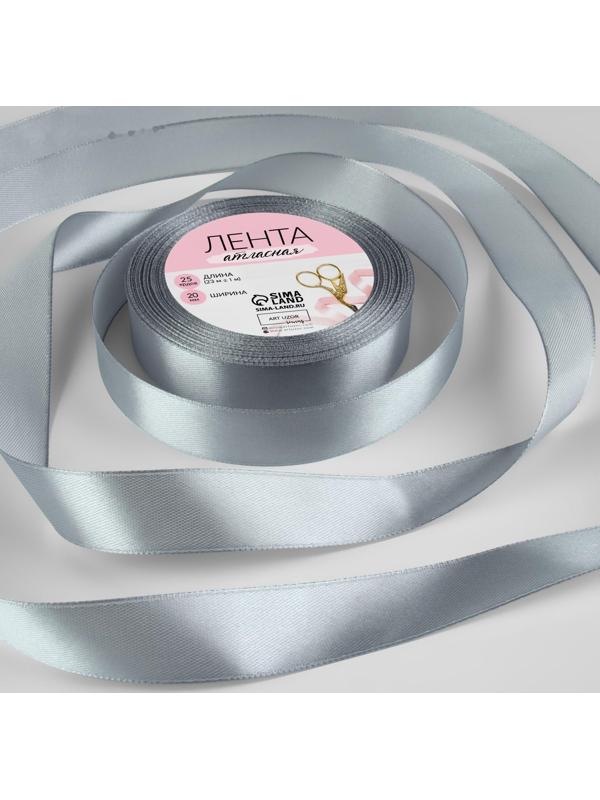 Лента атласная, 20 мм × 23 ± 1 м, цвет пепельный №59