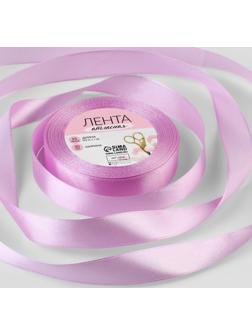 Лента атласная, 20 мм × 23 ± 1 м, цвет тёплый сиреневый №45