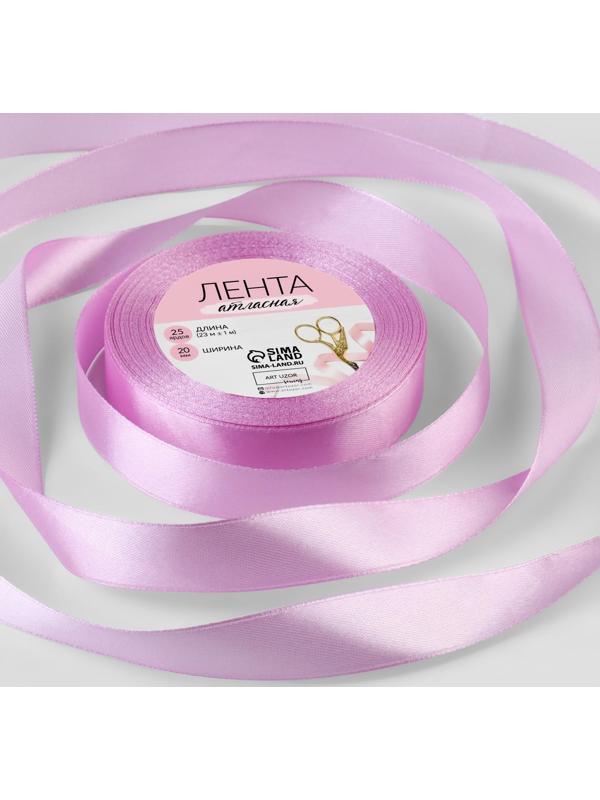 Лента атласная, 20 мм × 23 ± 1 м, цвет тёплый сиреневый №45