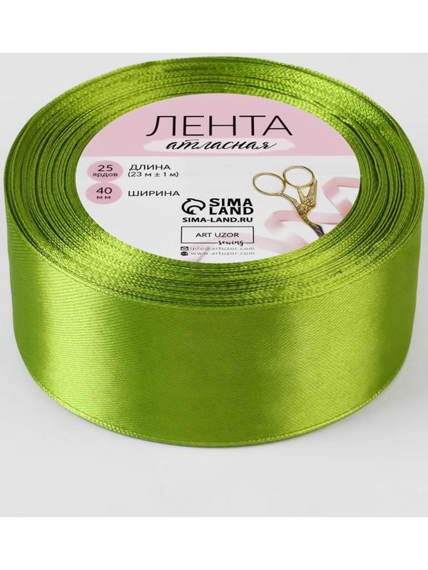 Лента атласная, 40 мм × 23 ± 1 м, цвет светло-оливковый №143