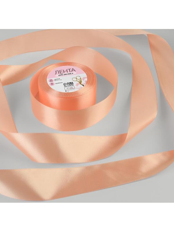 Лента атласная, 40 мм × 23 ± 1 м, цвет лососёвый №163