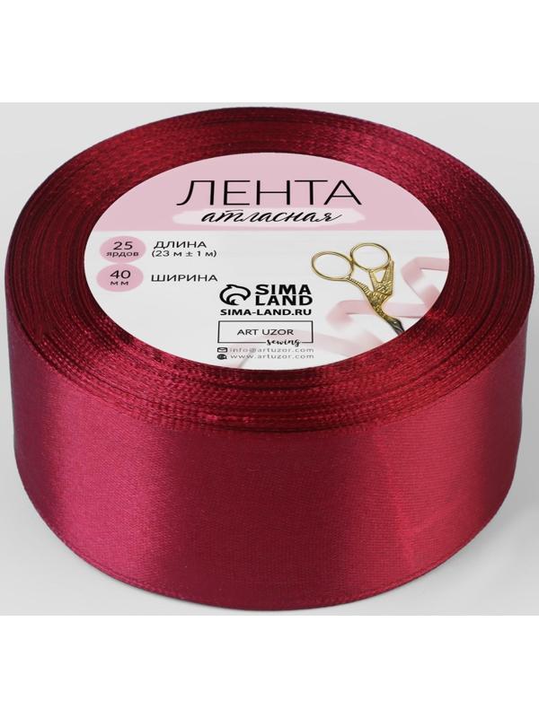 Лента атласная, 40 мм × 23 ± 1 м, цвет вишнёвый №37