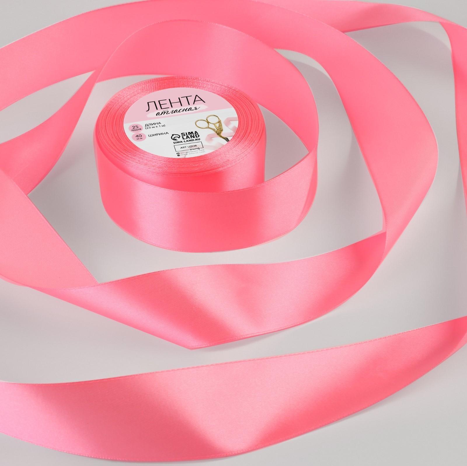 Лента атласная, 40 мм × 23 ± 1 м, цвет насыщенный розовый №05
