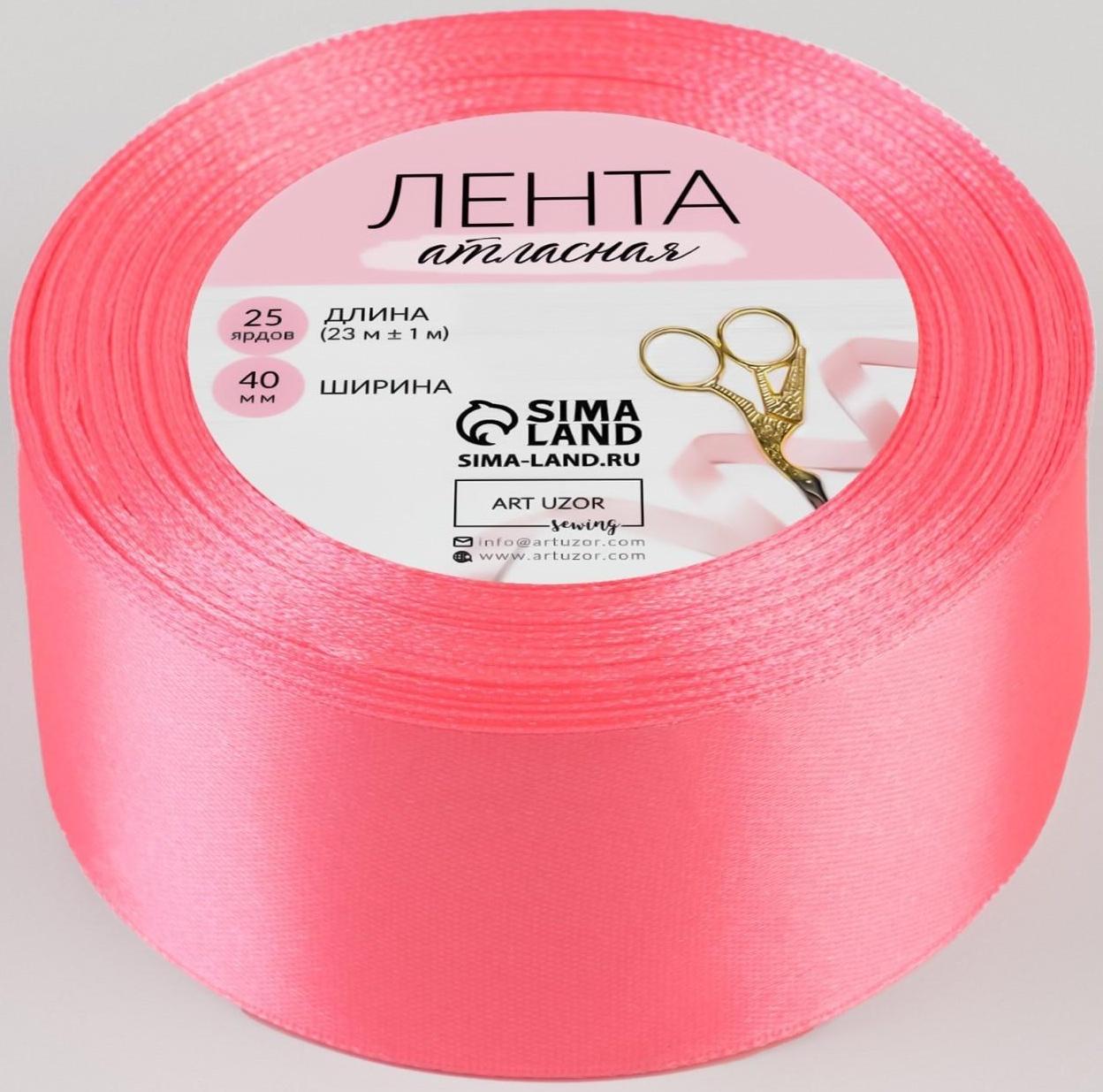 Лента атласная, 40 мм × 23 ± 1 м, цвет насыщенный розовый №05