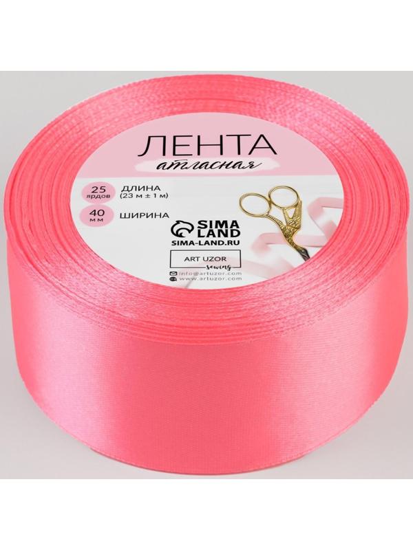 Лента атласная, 40 мм × 23 ± 1 м, цвет насыщенный розовый №05