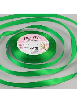Лента атласная, 10 мм × 23 ± 1 м, цвет зелёный №19