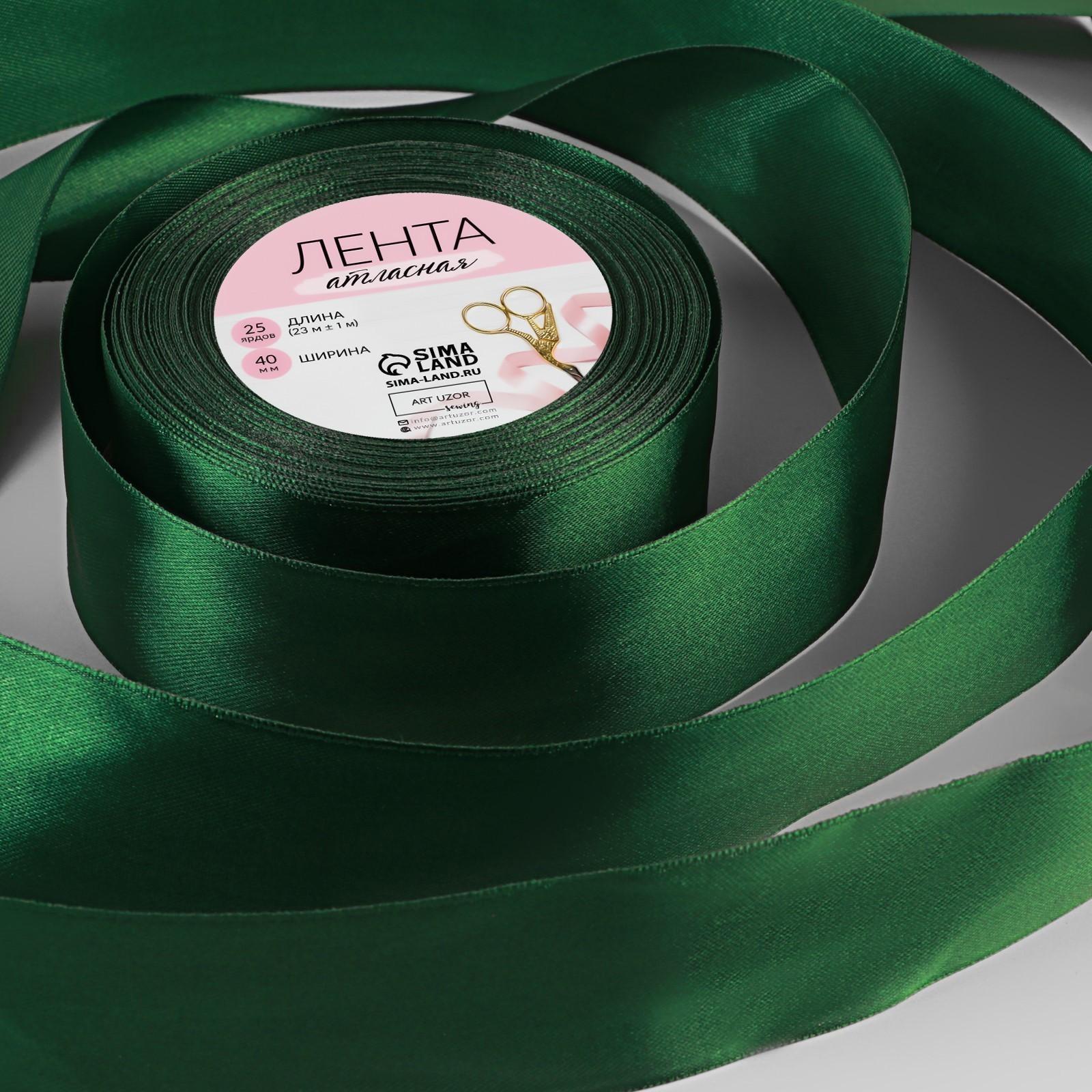 Лента атласная, 40 мм × 23 ± 1 м, цвет тёмно-зелёный №49