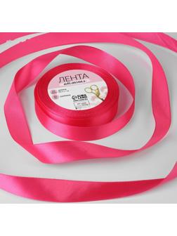 Лента атласная, 20 мм × 23 ± 1 м, цвет ярко-малиновый №28