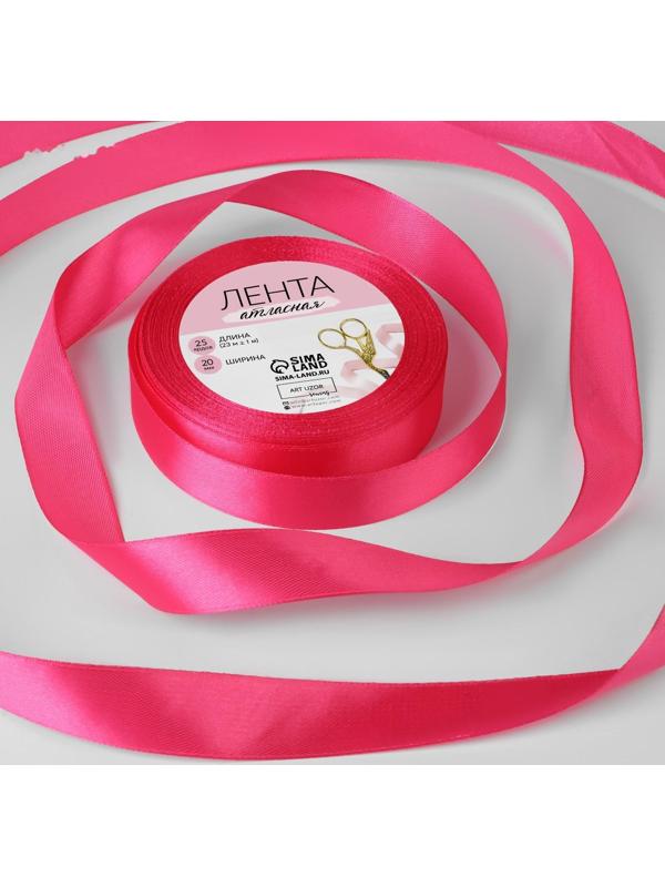 Лента атласная, 20 мм × 23 ± 1 м, цвет ярко-малиновый №28
