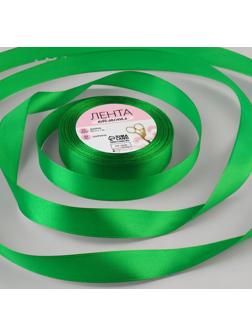 Лента атласная, 20 мм × 23 ± 1 м, цвет зелёный №19