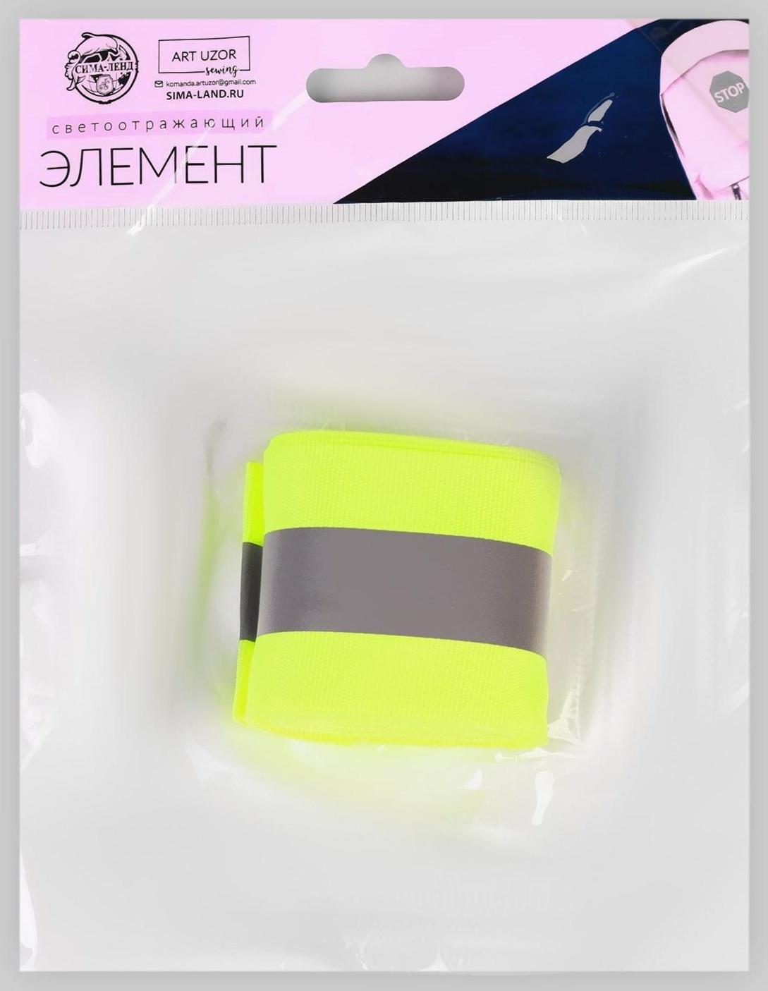 Светоотражающая лента-стропа, 50 мм, 5 ± 1 м, цвет салатовый