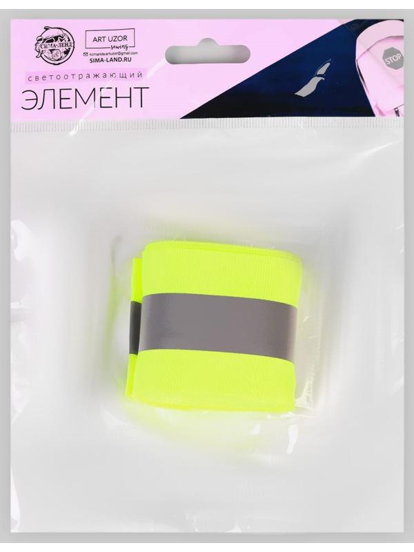 Светоотражающая лента-стропа, 50 мм, 5 ± 1 м, цвет салатовый