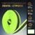 Светоотражающая лента-стропа, 10 мм, 5 ± 1 м, цвет салатовый
