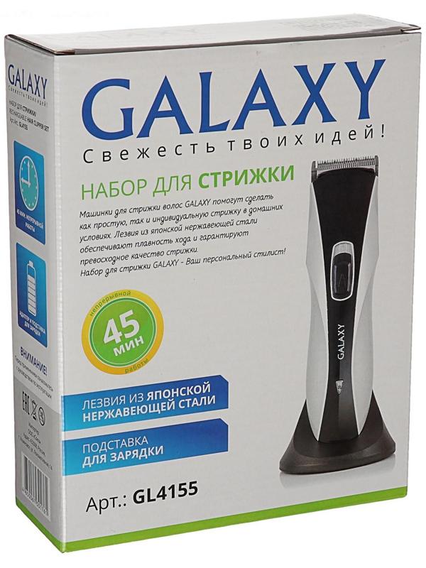Машинка для стрижки Galaxy GL 4155, 3 Вт, АКБ, 4 насадки, лезвия из нерж. стали