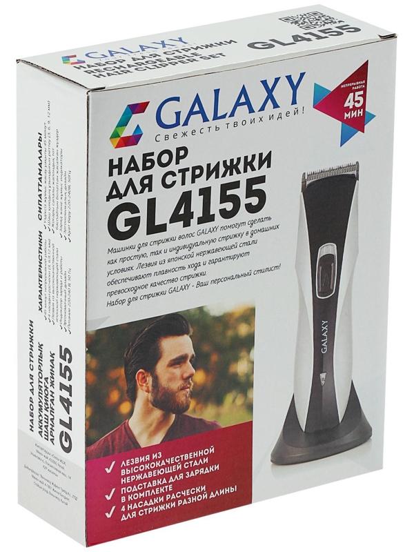 Машинка для стрижки Galaxy GL 4155, 3 Вт, АКБ, 4 насадки, лезвия из нерж. стали