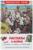 «Рассказы о войне», Симонов К. М., Платонов А. П., и другие